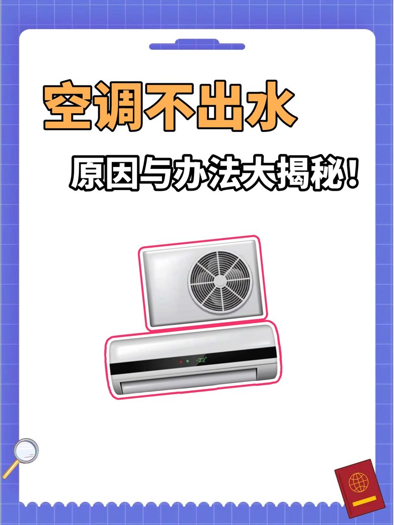 在高温酷暑中，寻找最佳的“冷却”方案！让我们一起探讨一下制冷设备行业的领军者——那家公司的表现。