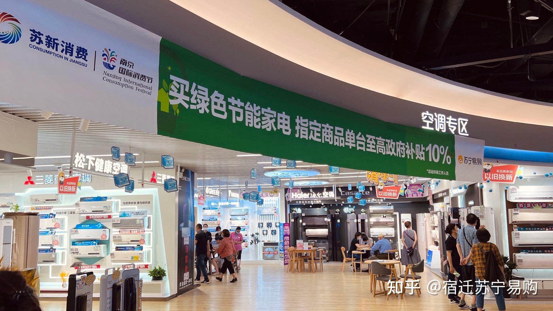 宿迁空调维修